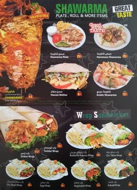 Menu At Golden Bon Burger Cafeteria Al Ain