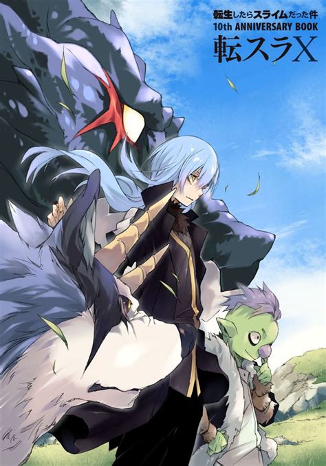 「TenSura」おしゃれまとめの人気アイデア｜Pinterest｜Angel Berlioz | スライム イラスト, アニメの壁紙, イラスト