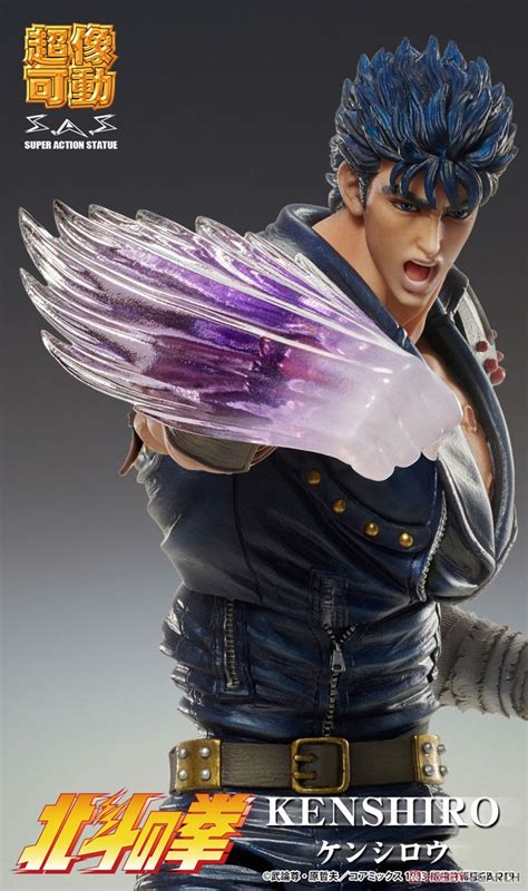 Super Figure Action Fist Of The North Star Kenshiro Completed Item