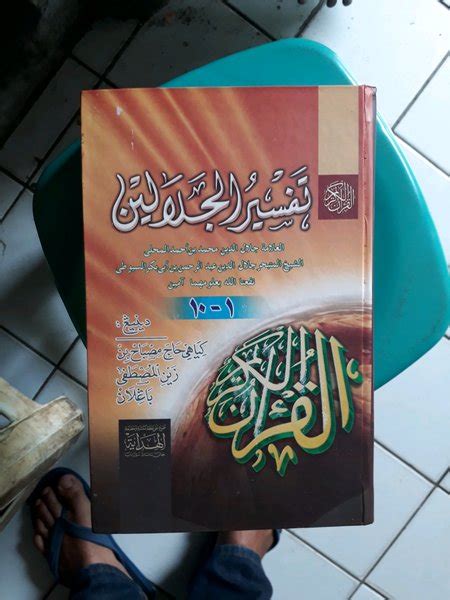 Jual Tafsir Jalalain Makna Jawa Pegon 3 Jilid Di Lapak Saini Kitab