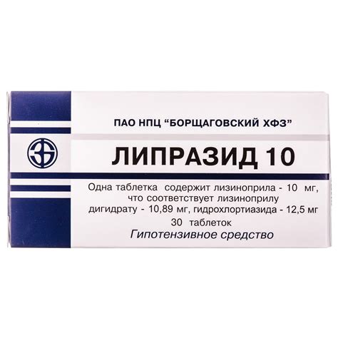 Чесні відгуки про Ліпразид 10 пігулки від підвищеного тиску, 30 шт ...