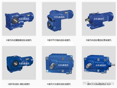 F系列齿轮减速机型号大全 知乎