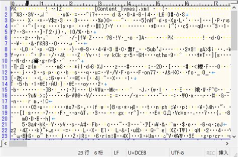 【図解】バイナリとテキストasciiの違いと利点判別 ~fileとnwプロトコルでの扱い~ Seの道標