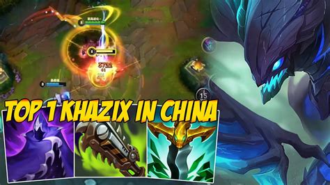 Top 1 Khazix Gameplay In China Server Season 11 Wild Rift Youtube