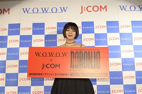 池田エライザ、地元福岡で「また帰ってくるけん！」「見ないと、お仕置きだべ～！」『doronjo／ドロンジョ』最終回放送・全話配信記念舞台挨拶に