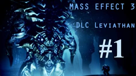 Прохождение Mass Effect 3 Левиафан Dlc Leviathan Part 1 Лаборатория Брайсона Youtube