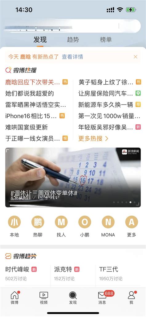 豆瓣崩了？揭秘社交背后的 …