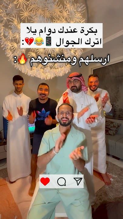 مين عنده دوام بكرة ؟ 😂🔥 ارسلوها للجميع Youtube