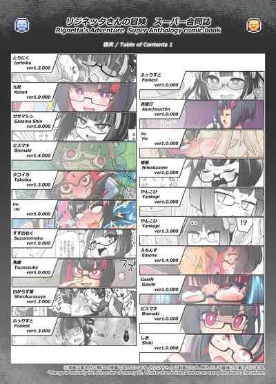 Reginettatsuki Special Edition Ver Nhentai Hentai Doujinshi And Manga