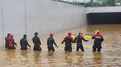 En Cor E Du Sud Inondations Et Glissements De Terrain Font Morts