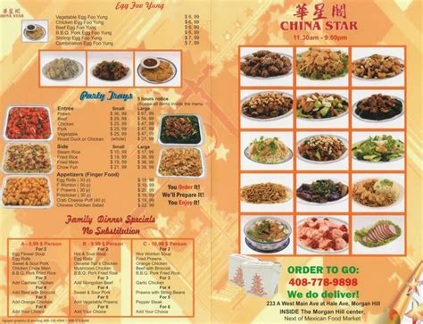 China Star Restaurant - Best Food | Delivery | Menu | Coupons