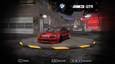 Nfsmods Nfs Underground Garage Mod