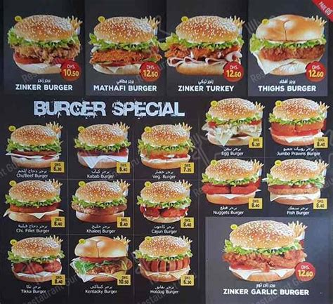 Menu At Burger World Cafeteria And Grill كافتيريا برجر ورلد Abu Dhabi