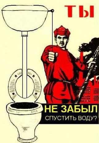 Прикольные надписи, призывающие соблюдать чистоту в туалете: шаблоны ...