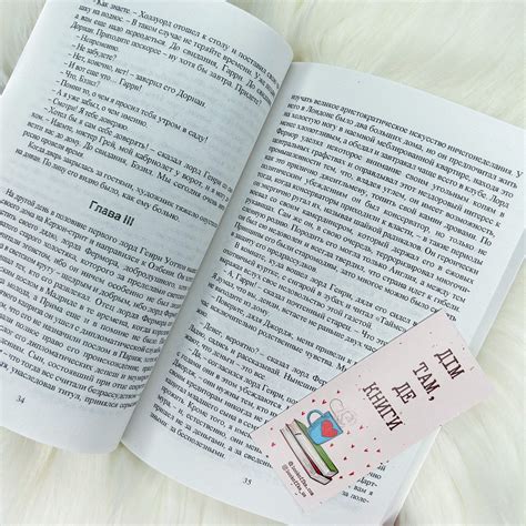 Портрет Дориана Грея - купить книги на Bookoffka.com