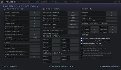 Collapse Dota 2 Settings 2022 Hotkeys And Options Settings