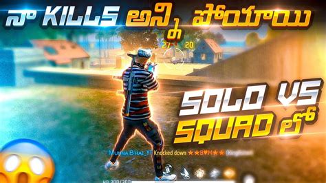 Munna Bhai Last Zone Op Gameplay Solo Vs Squad Telugu Free Fire