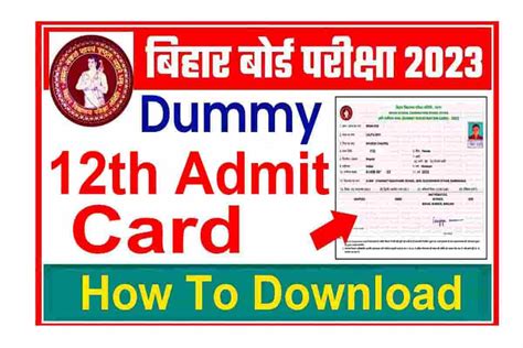 Bihar Board 12th Dummy Admit Card 2023 Download Link Bihar Board