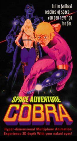 Space Adventure Cobra – The Movie – (1982 movie) | spiralofhope