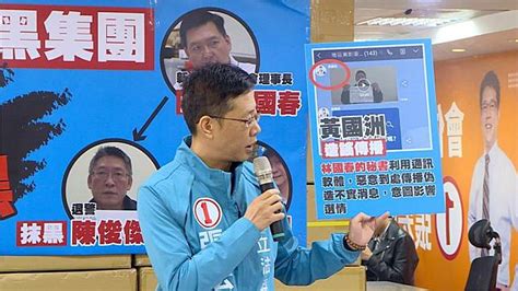 張宏陸指控散佈抹黑影片 林國春駁斥假消息 民視新聞網 Line Today