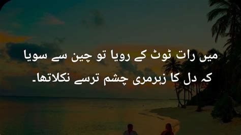 Best Ahmad Faraz Poetry In Urdu Lines