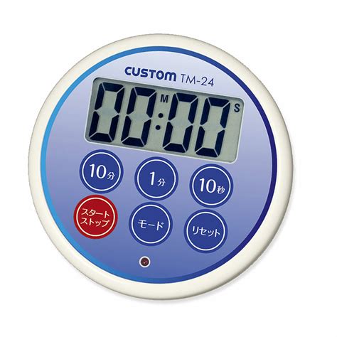 防滴タイマー TM-24 | 自然環境測定器 - 製品情報 - 計測器のカスタム