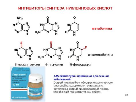 Пурины. Строение пурина. (Лекция 9)