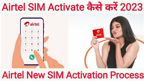 How To Activate Airtel Sim Card Airtel New Sim Activation Process