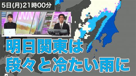 白ウサギ＠鳥取市 On Twitter Rt Wnilive 明日関東は段々と冷たい雨に 関東はシアーライン（風の流れが変化する境界