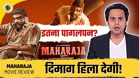 Maharaja Review Vijay Sethupathi Anurag Kashyap Rj Raunak Youtube