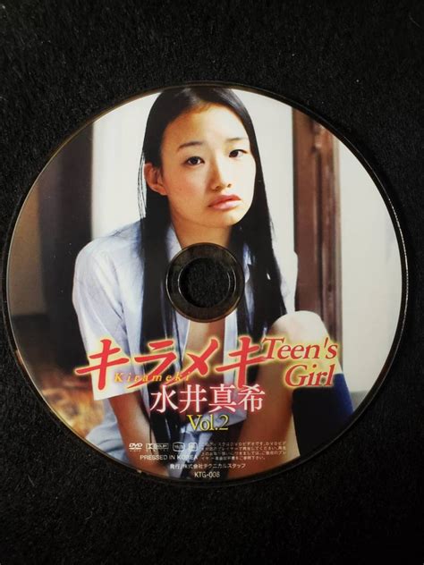 やや傷や汚れありDVDディスクのみ 水井真希 キラメキTeens Girl Vol 2 イメージアイドルグラビアDVDの落札情報