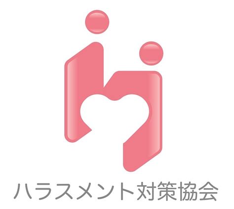 ハラスメント社外相談窓口｜人事評価総研株式会社｜ハラスメント対策のサービス詳細 『日本の人事部』