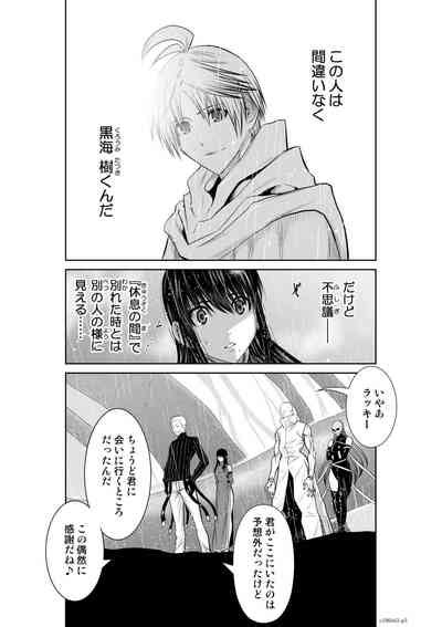 Chijou Hyakkai Ch61 70 Nhentai Hentai Doujinshi And Manga