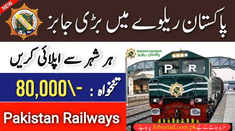 Pakistan Railways Pr Jobs Apply Now For Pakistan Railways