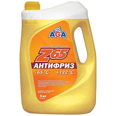 Антифриз-готовый AGA Z65 жёлтый, -65С, 5 кг, AGA043Z — купить по низкой ...