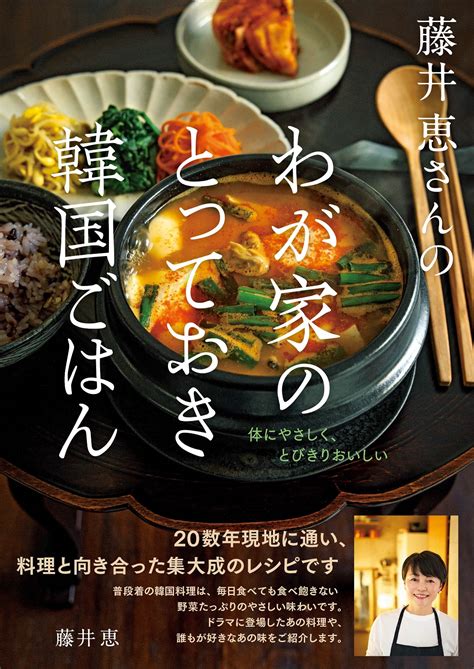 【第10回 料理レシピ本大賞 全エントリー作品】 料理レシピ本大賞 In Japan