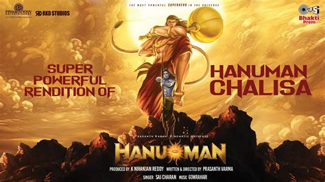 Powerful Hanuman Chalisa In Sanskrit From Hanuman