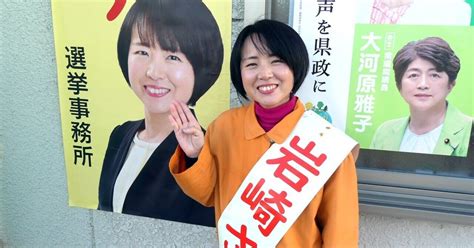 【選挙ウォッチャー】 吉川市議補選2023・分析レポート。｜チダイズム