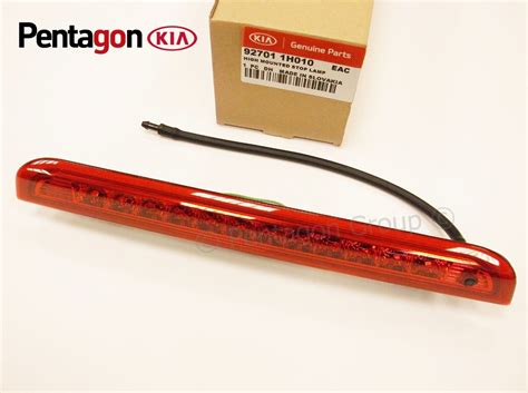 Genuine Kia Ceed 2006-2012 High Level Brake Lamp Light & Washer Jet ...