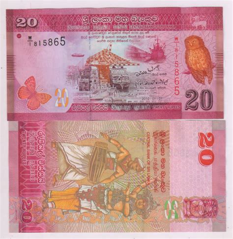 Sri Lanka 20 Rupees 2010 Unc Currency Note KB Coins Currencies