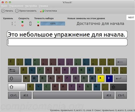 Как повысить скорость печати на клавиатуре: Высокая скорость печати на ...