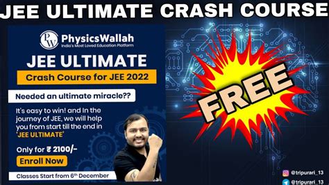 How To Get Ultimate Batch In Free JEE Ultimate Crash Course