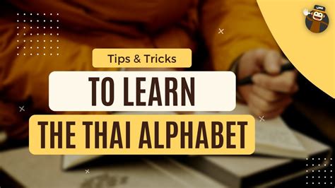 Tips Tricks To Learn The Thai Alphabet Quickly Youtube