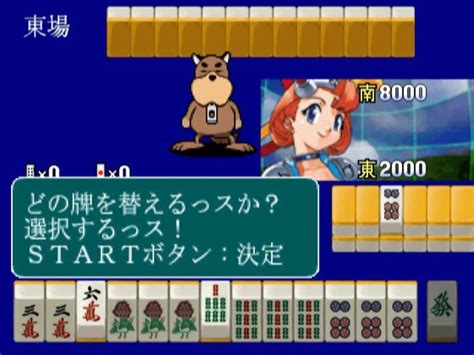 Taisen Hot Gimmick Axes Jong User Screenshot For PlayStation GameFAQs
