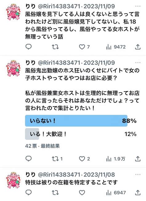 ホスト狂いの女さん、いきなり5000万円が入金された通帳をxに投稿→ネット民「納税大丈夫？」 激バズ