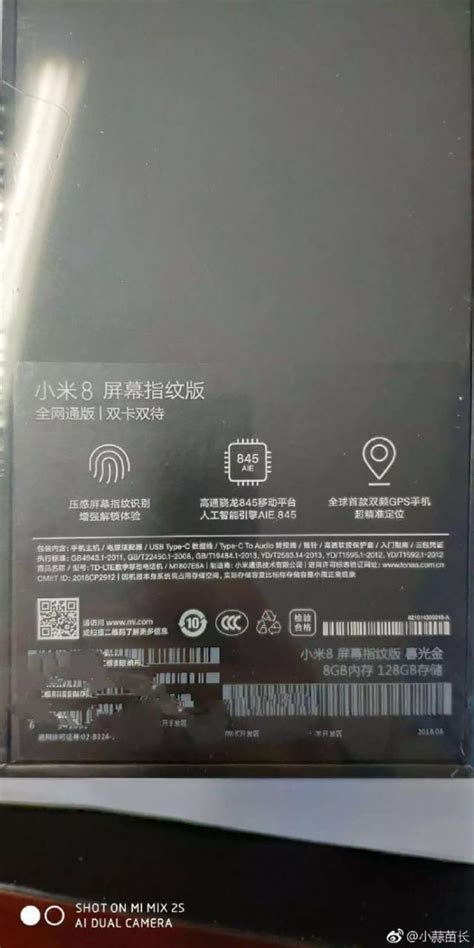 Xiaomi Mi 8 Screen Fingerprint Edition Unboxing Images Leaked And