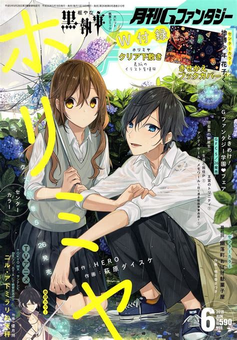 Pin By Airen On Horimiya Horimiya Anime Manga Covers