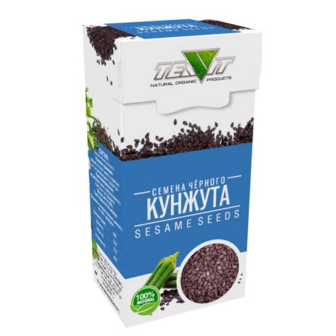 Черный кунжут (семена)