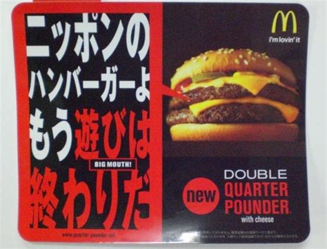 mcdonaldsyahoo