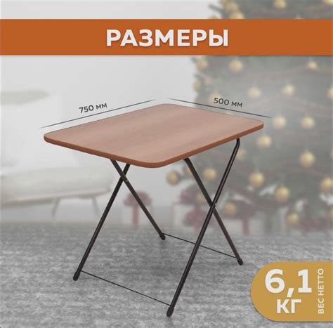 Nika Стол складной туристический - купить с доставкой по выгодным ценам ...